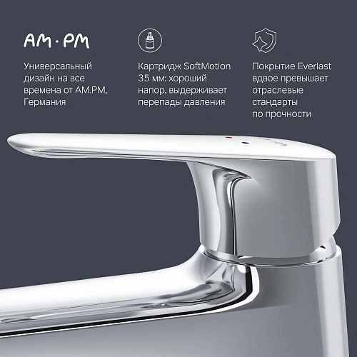 Смеситель для раковины AM.PM Joy F85E02100 хром Смеситель для раковины AM.PM Joy F85E02100 хром