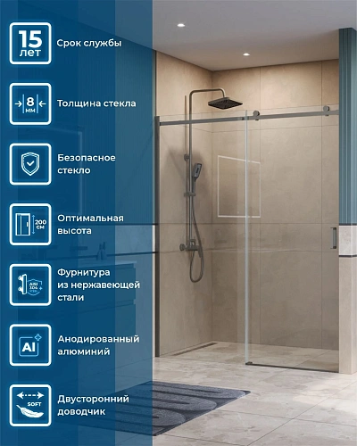 Душевая дверь BelBagno SOFT_CLOSE-2-BF-1-160-C-GM 160 см, профиль оружейная сталь, стекло прозрачное Душевая дверь BelBagno SOFT_CLOSE-2-BF-1-160-C-GM 160 см, профиль оружейная сталь, стекло прозрачное
