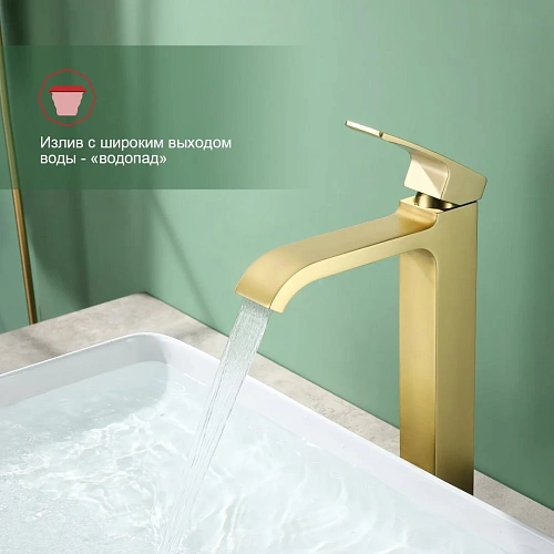 Смеситель для раковины Raglo R02.15.03, сатин золотой Смеситель для раковины Raglo R02.15.03, сатин золотой