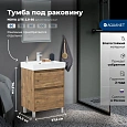 Тумба под раковину Aquanet Nova Lite 2.0 60 00346343 напольная, дуб рустикальный Тумба под раковину Aquanet Nova Lite 2.0 60 00346343 напольная, дуб рустикальный
