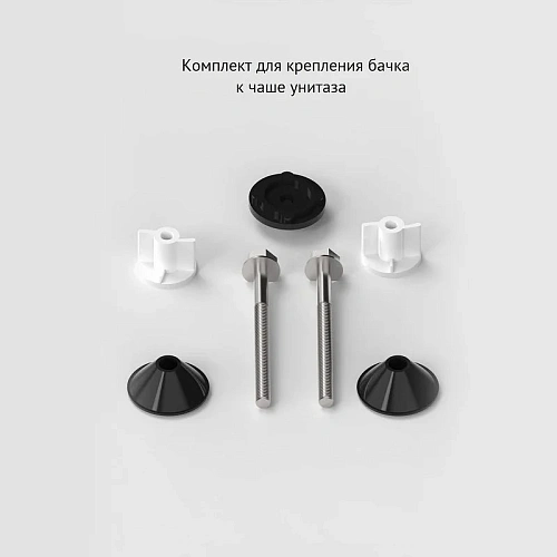 Арматура для бачка BERGES Eko 12 030412 Арматура для бачка BERGES Eko 12 030412