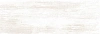 Плитка керамическая Laparet Havana 20x60 60040 х9999217241