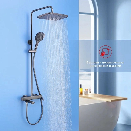 Душевая система Raglo R30.24.09, графит Душевая система Raglo R30.24.09, графит