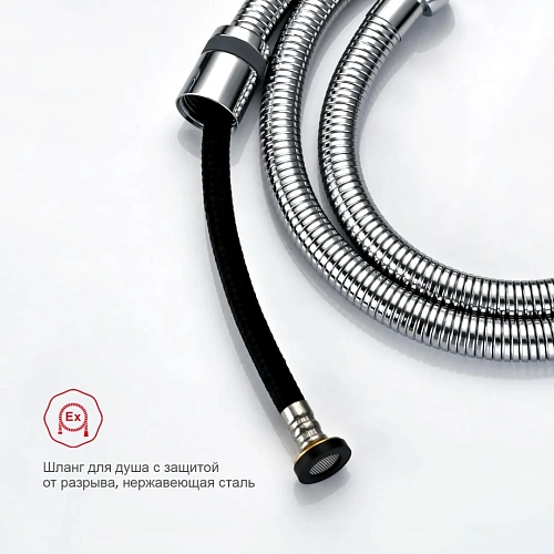 Гигиенический душ Raglo R01.53, хром Гигиенический душ Raglo R01.53, хром