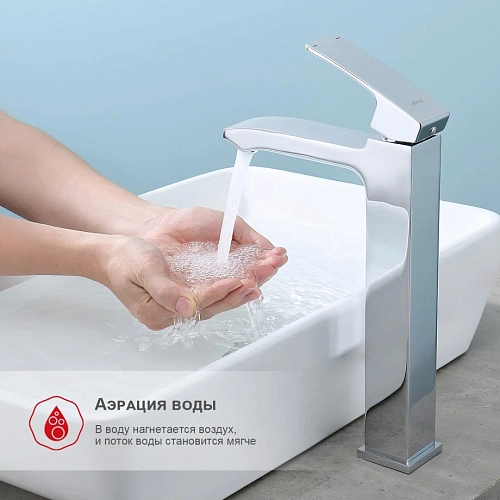 Смеситель для раковины Raglo R01.15, хром Смеситель для раковины Raglo R01.15, хром