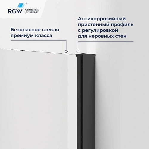 Душевой уголок RGW PA-83-B 800x800 мм 78088388-14 Душевой уголок RGW PA-83-B 800x800 мм 78088388-14