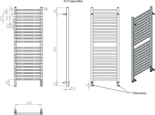 Полотенцесушитель электрический EWRIKA Медея S 120/40 с диммером, белый 580916 Полотенцесушитель электрический EWRIKA Медея S 120/40 с диммером, белый 580916