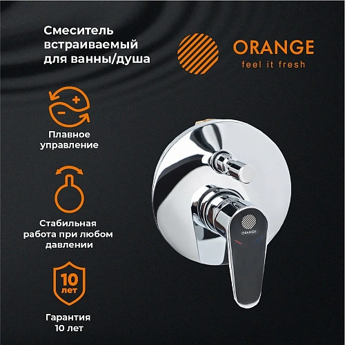 Смеситель для ванны Orange Otto M22-500cr скрытого монтажа Смеситель для ванны Orange Otto M22-500cr скрытого монтажа