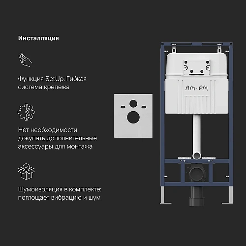 Комплект инсталляции AM.PM Spirit V2.0 IS100101.701700 MasterFit с клавишей L белый с унитазом Spirit V2.0 FlashClean с си Комплект инсталляции AM.PM Spirit V2.0 IS100101.701700 MasterFit с клавишей L белый с унитазом Spirit V2.0 FlashClean с си