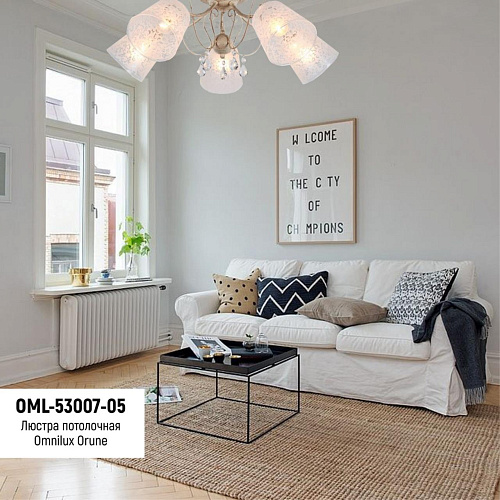 Люстра потолочная Omnilux Orune OML-53007-05 Люстра потолочная Omnilux Orune OML-53007-05