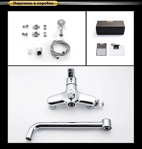 Смеситель для ванны D&K Marx Rhein DA1393301 Смеситель для ванны D&K Marx Rhein DA1393301