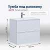 Картинка анонса товара «тумба под раковину aquanet арт 75 белый матовый 00313255 напольная/подвесная»