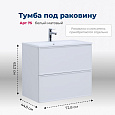 Тумба под раковину Aquanet Арт 75 белый матовый 00313255 напольная/подвесная Тумба под раковину Aquanet Арт 75 белый матовый 00313255 напольная/подвесная