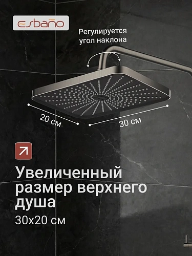 Душевая система Esbano GEMINI (ESDSGEMI-DSGM) оружейная сталь 1670x489x190 Душевая система Esbano GEMINI (ESDSGEMI-DSGM) оружейная сталь 1670x489x190