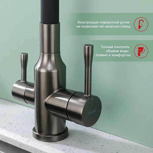 Смеситель для кухни Raglo R81.64.09 с гибким изливом с подключением к фильтру, графит Смеситель для кухни Raglo R81.64.09 с гибким изливом с подключением к фильтру, графит