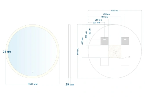 Зеркало ABBER Mond AG6202S-0.65 с подсветкой, сенсор, диммер Зеркало ABBER Mond AG6202S-0.65 с подсветкой, сенсор, диммер