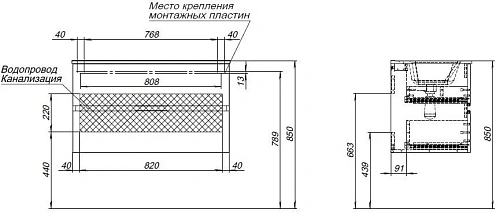 Тумба под раковину Aquanet Алвита New 90 2 ящика, антрацит 00303919 Тумба под раковину Aquanet Алвита New 90 2 ящика, антрацит 00303919