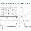 Ванна чугунная Delice Malibu 1700х700 с антискользящим покрытием DLR230608-AS Ванна чугунная Delice Malibu 1700х700 с антискользящим покрытием DLR230608-AS