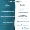 Ванна чугунная Delice Repos 1700х700 с ручками DLR220508R Ванна чугунная Delice Repos 1700х700 с ручками DLR220508R