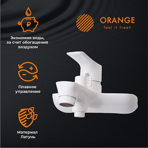 Комплект смесителей Orange Aristo M19-311W белый Комплект смесителей Orange Aristo M19-311W белый