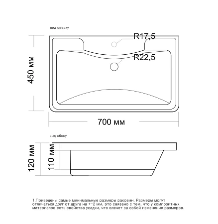 Раковина GROSSMAN Madera АДЕЛЬ 70 см 4627173210232 Раковина GROSSMAN Madera АДЕЛЬ 70 см 4627173210232