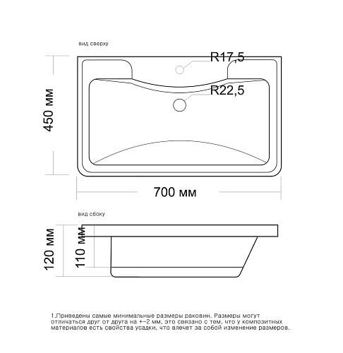 Раковина GROSSMAN Madera АДЕЛЬ 70 см 4627173210232 Раковина GROSSMAN Madera АДЕЛЬ 70 см 4627173210232