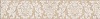 Картинка анонса товара «бордюр kerama marazzi золотой пляж 5.7x30 ald\b34\8263 х9999117670»