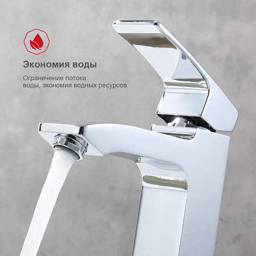 Смеситель для раковины Raglo R01.10, хром Смеситель для раковины Raglo R01.10, хром