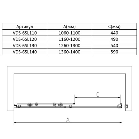 Душевая дверь Vincea Slim VDS-6SL130CL, 1300, хром, стекло прозрачное