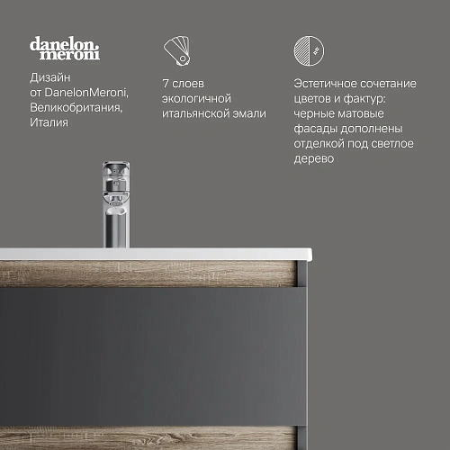 Тумба под раковину AM.PM X-Joy M85AFHX0652BM подвесная, 65 см, черный матовый Тумба под раковину AM.PM X-Joy M85AFHX0652BM подвесная, 65 см, черный матовый