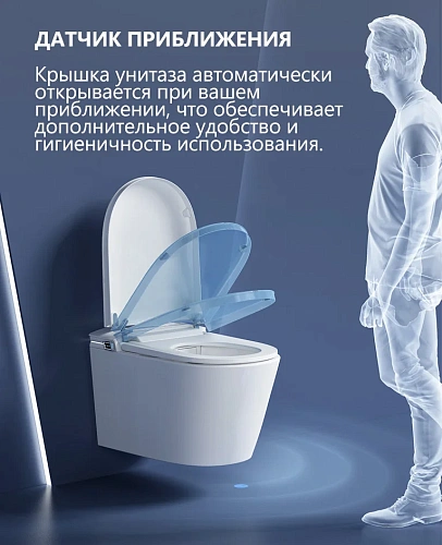 Унитаз SMART ABBER Bequem AC1121S подвесной, электронный с функцией биде, белый Унитаз SMART ABBER Bequem AC1121S подвесной, электронный с функцией биде, белый