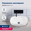Раковина Aquanet Elegant-2 50 00326057 накладная Раковина Aquanet Elegant-2 50 00326057 накладная