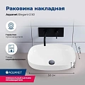 Раковина Aquanet Elegant-2 50 00326057 накладная Раковина Aquanet Elegant-2 50 00326057 накладная