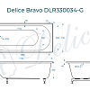Ванна из искусственного камня Delice Bravo 170х70 DLR330034-G глянцевая Ванна из искусственного камня Delice Bravo 170х70 DLR330034-G глянцевая