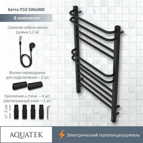 Полотенцесушитель электрический Aquatek Бетта П10 500х900 мм, черный муар AQ EL KRC1090BL Полотенцесушитель электрический Aquatek Бетта П10 500х900 мм, черный муар AQ EL KRC1090BL