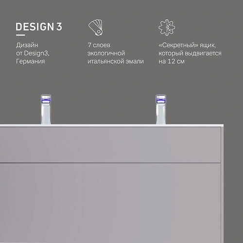 Тумба под раковину AM.PM Inspire V2.0 M50AFHX1203EGM подвесная, 120 см, push-to-open, элегантный Тумба под раковину AM.PM Inspire V2.0 M50AFHX1203EGM подвесная, 120 см, push-to-open, элегантный