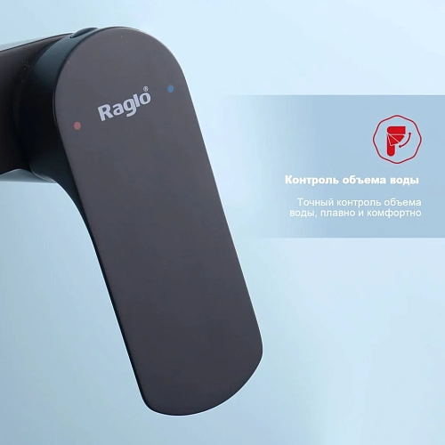 Душевая система Raglo R03.24.06, черный Душевая система Raglo R03.24.06, черный