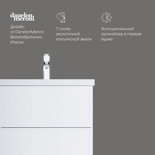 Тумба под раковину AM.PM Gem M90FHX06022WG подвесная, 60 см push-to-open, белый Тумба под раковину AM.PM Gem M90FHX06022WG подвесная, 60 см push-to-open, белый