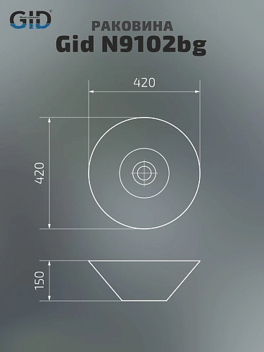Раковина Gid N9102bg 53383 накладная черная графит 42x42x15 Раковина Gid N9102bg 53383 накладная черная графит 42x42x15