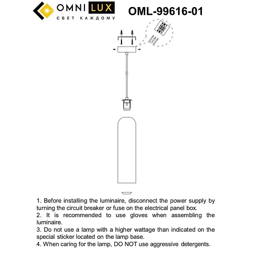 Светильник подвесной Omnilux Parrini OML-99616-01 Светильник подвесной Omnilux Parrini OML-99616-01