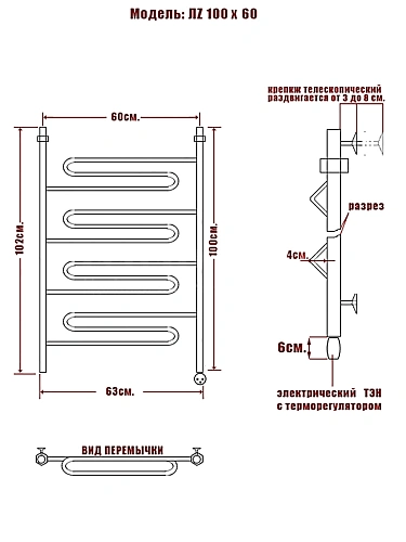 Полотенцесушитель электрический Ника CURVE ЛZ 100/60 правый тэн Полотенцесушитель электрический Ника CURVE ЛZ 100/60 правый тэн