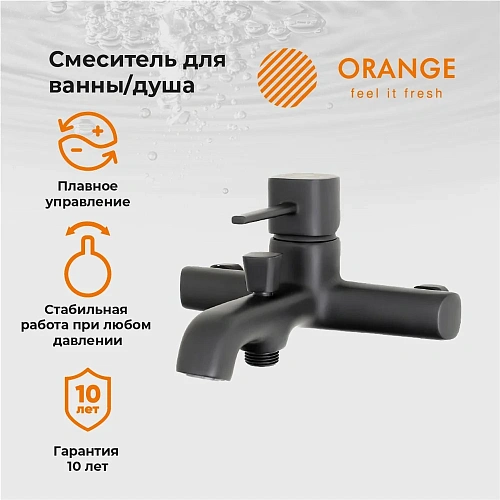 Смеситель для ванны Orange Karl M05-100b матовый черный Смеситель для ванны Orange Karl M05-100b матовый черный