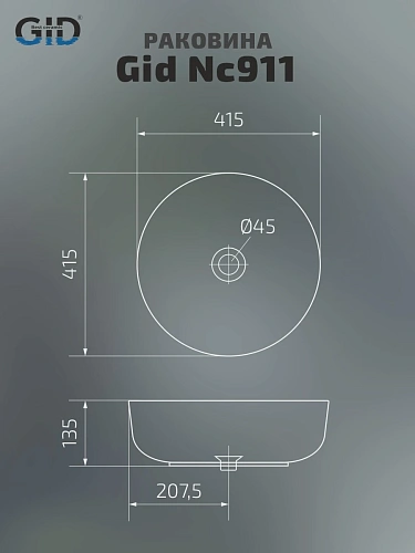 Раковина Gid Nc911 52224 накладная черная матовая 41.5x41.5x13.5 Раковина Gid Nc911 52224 накладная черная матовая 41.5x41.5x13.5