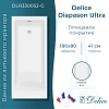 Ванна из искусственного камня Delice Diapason Ultra 180х80 DLR330052-G с узким бортом глянцевая Ванна из искусственного камня Delice Diapason Ultra 180х80 DLR330052-G с узким бортом глянцевая