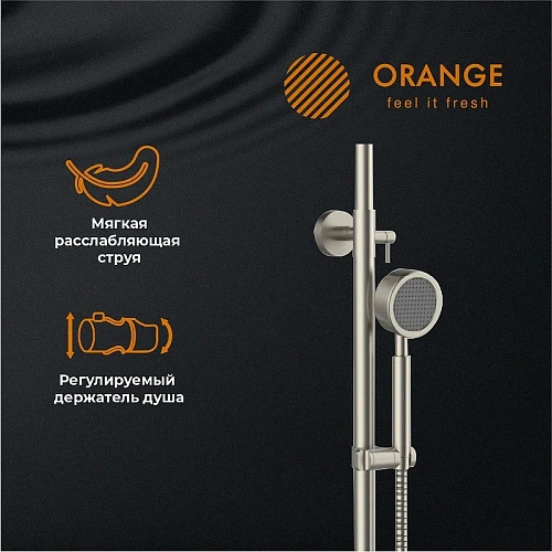 Душевая система Orange Steel M99-911ni с изливом, никель Душевая система Orange Steel M99-911ni с изливом, никель