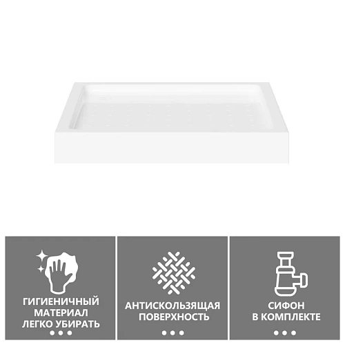 Душевой поддон ABBER AD3D080 80х80 квадратный, акриловый, белый Душевой поддон ABBER AD3D080 80х80 квадратный, акриловый, белый
