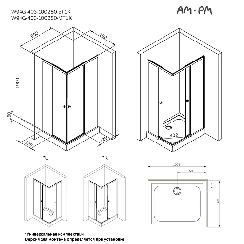 Душевой уголок AM.PM X-Joy W94G-403-100280-MT1K раздвижные двери 100x80 профиль хром матовый, стекло прозрачное Душевой уголок AM.PM X-Joy W94G-403-100280-MT1K раздвижные двери 100x80 профиль хром матовый, стекло прозрачное
