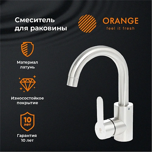 Смеситель для раковины Orange Steel M99-011ni никель Смеситель для раковины Orange Steel M99-011ni никель