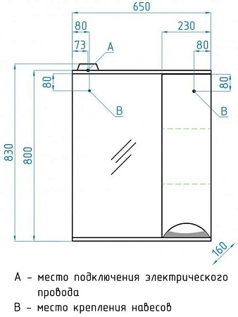 Зеркальный шкаф Style Line Жасмин 65/С ЛС-00000041 Зеркальный шкаф Style Line Жасмин 65/С ЛС-00000041