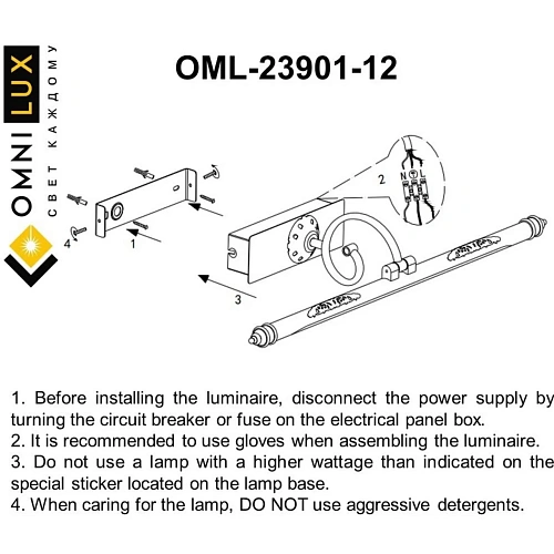 Светильник настенный (Бра) Omnilux Varena OML-23901-12 Светильник настенный (Бра) Omnilux Varena OML-23901-12